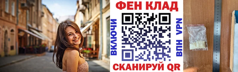 АМФЕТАМИН Premium  гидра маркетплейс  Гусь-Хрустальный 