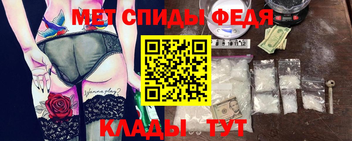 АМФ 97%  Вход с VPN  Гусь-Хрустальный 