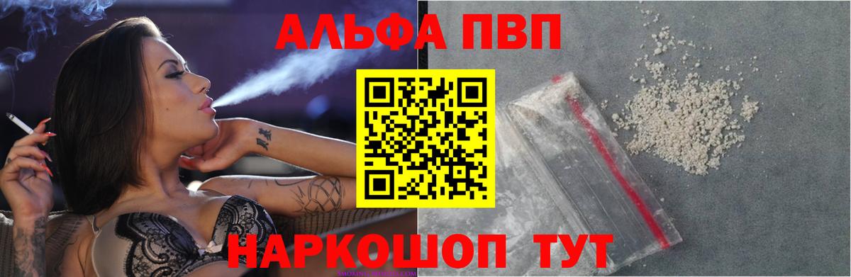 Кокаин  Гусь-Хрустальный  А ПВП СК   Мефедрон кристаллы  Меф МЯУ МЯУ  Гашиш  Вход с VPN  Конопля 
