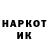 Наркотические марки 1500мкг Obitto 16