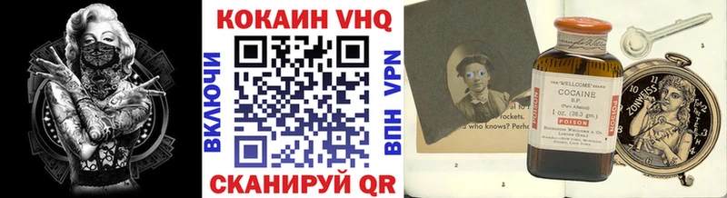 COCAIN 98% наркотики Гусь-Хрустальный