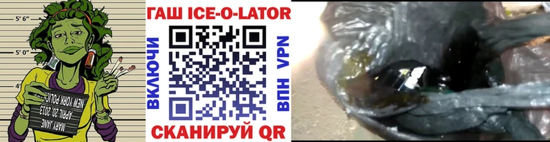 Гашиш индика сатива Гусь-Хрустальный