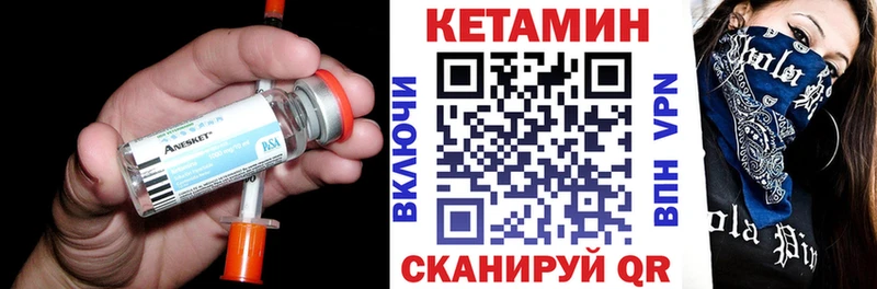 наркотики  Гусь-Хрустальный  Кетамин ketamine 