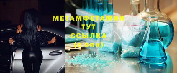 мет Алексеевка