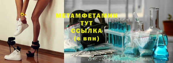 мет Алексеевка