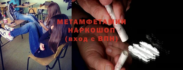 мефедрон Алзамай