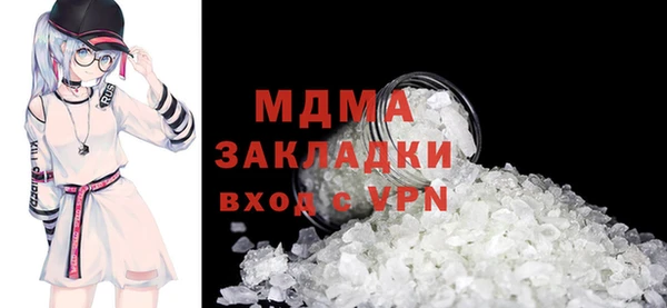 гидра Алексин