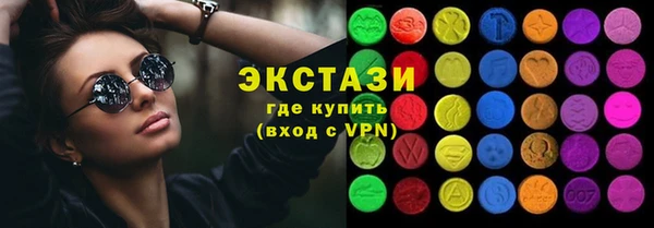 гидра Алексин