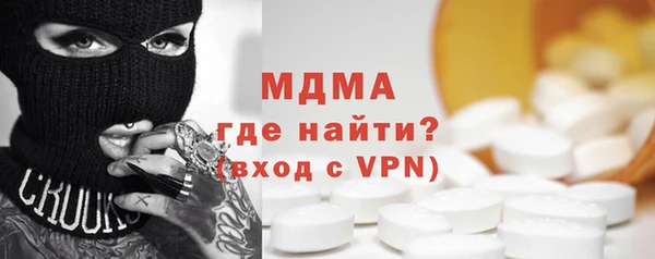 гидра Алексин