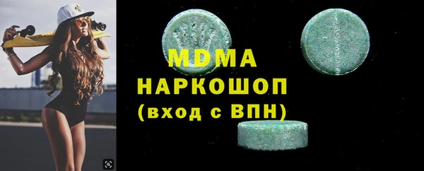 гидра Алексин