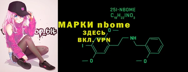 мефедрон Алзамай