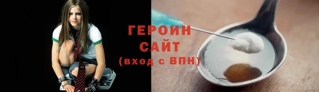гидра Алексин