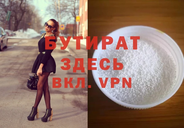 соль курить ск Пестово