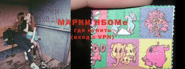 мефедрон Алзамай