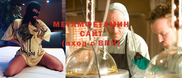ГАЛЛЮЦИНОГЕННЫЕ ГРИБЫ Абдулино