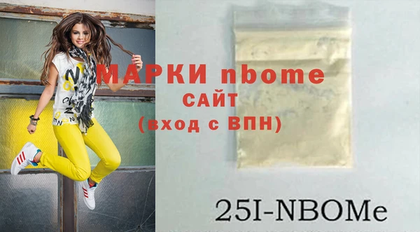 соль курить ск Пестово