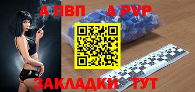 метамфетамин Бийск