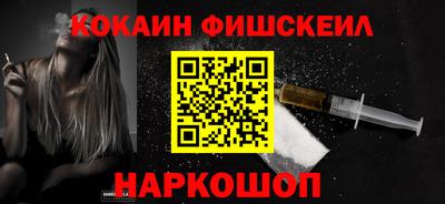 метамфетамин Бийск