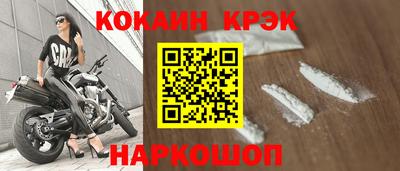молекула духа Беслан