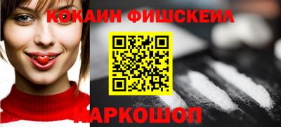 метамфетамин Бийск