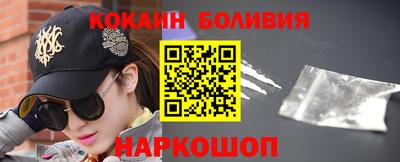 метамфетамин Бийск