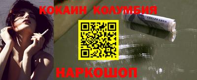 молекула духа Беслан