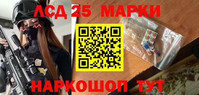 метамфетамин Бийск