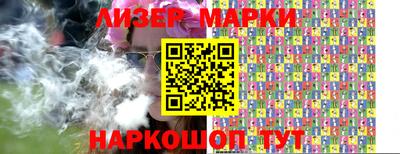 молекула духа Беслан