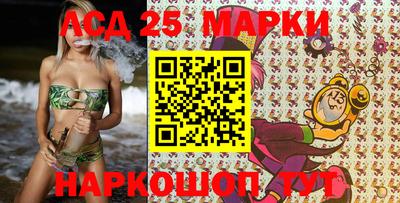 MESCALINE Берёзовский