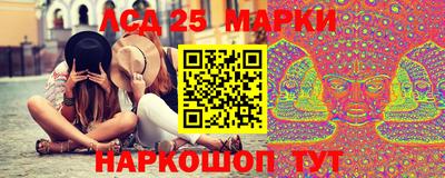 метамфетамин Бийск