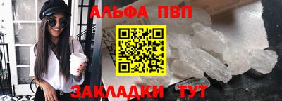 молекула духа Беслан