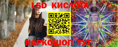 молекула духа Беслан