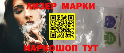 MESCALINE Берёзовский