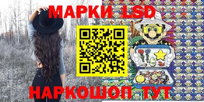 молекула духа Беслан