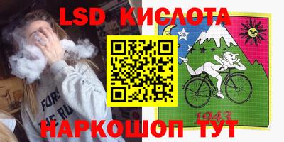 молекула духа Беслан
