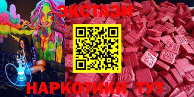 метамфетамин Бийск