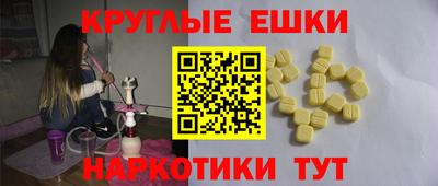 таблы Дубна