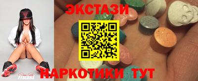 метамфетамин Бийск