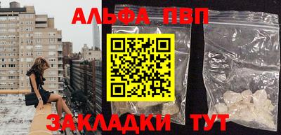 метамфетамин Бийск