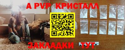 метамфетамин Бийск
