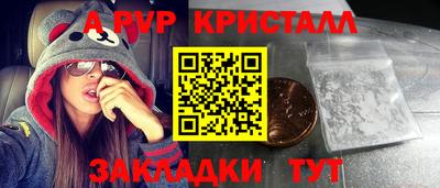 молекула духа Беслан