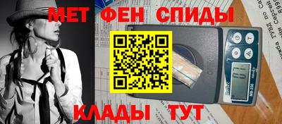 молекула духа Беслан