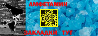 молекула духа Беслан