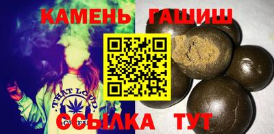 молекула духа Беслан