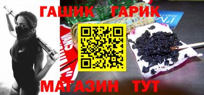 метамфетамин Бийск
