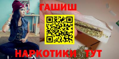 метамфетамин Бийск