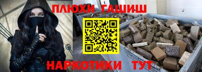 молекула духа Беслан