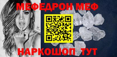 MESCALINE Берёзовский