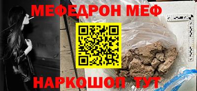 MESCALINE Берёзовский