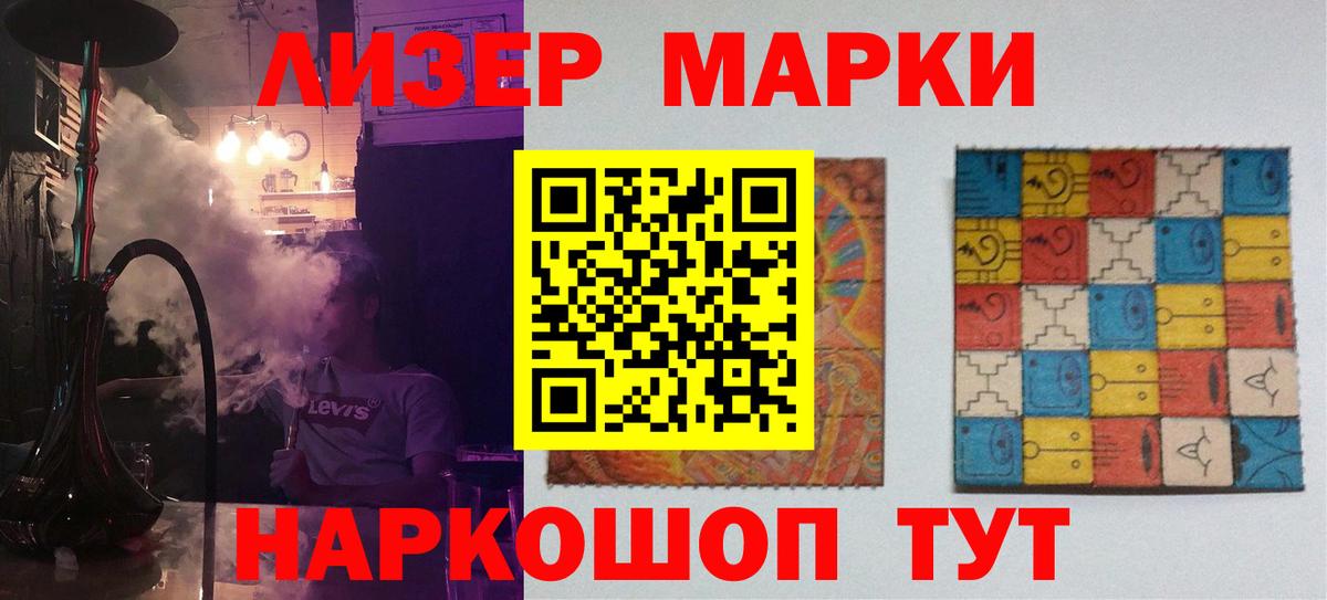 Гусь-Хрустальный  ЛСД экстази ecstasy  LSD-25 экстази  Вход с VPN 